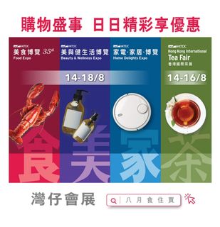 （分類：）位於 。 由 lapras.co 提交（商品編號 1385561692，圖片 1）。簡介： 。