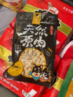 （分類：）位於 。 由 meow.lo.workshop 提交（商品編號 1385481450，圖片 1）。簡介： 。