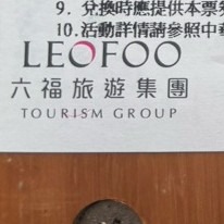 由 cipher (刊登 ID 1385548849，圖片 1) 提交，位於 的 (類別：)，說明：。