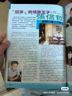 （分類：）位於 。 由 KW123MK 提交（商品編號 1385540386，圖片 1）。簡介： 。