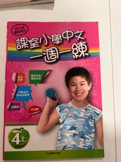 （分類：）位於 。 由 mhuenbb 提交（商品編號 1385575523，圖片 1）。簡介： 。