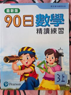 （分類：）位於 。 由 jessiesit 提交（商品編號 1385500255，圖片 1）。簡介： 。