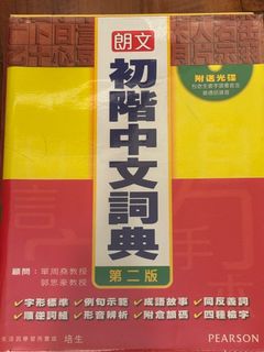 （分類：）位於 。 由 lalatteee 提交（商品編號 1385471820，圖片 1）。簡介： 。