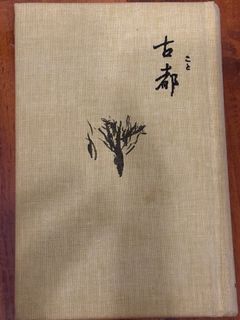 （分類：）位於 。 由 lalatteee 提交（商品編號 1385472971，圖片 1）。簡介： 。