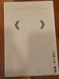 （分類：）位於 。 由 lalatteee 提交（商品編號 1385473119，圖片 1）。簡介： 。