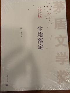 （分類：）位於 。 由 lalatteee 提交（商品編號 1385473196，圖片 1）。簡介： 。
