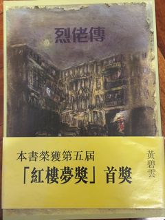 （分類：）位於 。 由 lalatteee 提交（商品編號 1385473655，圖片 1）。簡介： 。