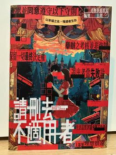 （分類：）位於 。 由 pixma407 提交（商品編號 1385475202，圖片 1）。簡介： 。