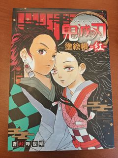 （分類：）位於 。 由 hk852playconcept 提交（商品編號 1385496104，圖片 1）。簡介： 。