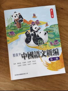 （分類：）位於 。 由 8welcome8 提交（商品編號 1385526300，圖片 1）。簡介： 。
