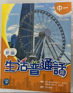 （分類：）位於 。 由 yanki_ma 提交（商品編號 1385529424，圖片 1）。簡介： 。
