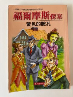 （分類：）位於 。 由 sophistication526 提交（商品編號 1385586840，圖片 1）。簡介： 。