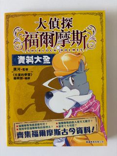 （分類：）位於 。 由 sophistication526 提交（商品編號 1385587579，圖片 1）。簡介： 。