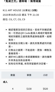 （分類：）位於 。 由 rapunzel7121 提交（商品編號 1385599936，圖片 1）。簡介： 。