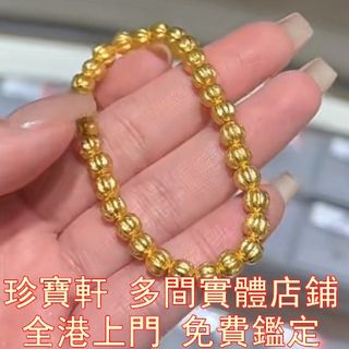 （分類：）位於 。 由 janbouhin 提交（商品編號 1385533561，圖片 1）。簡介： 。