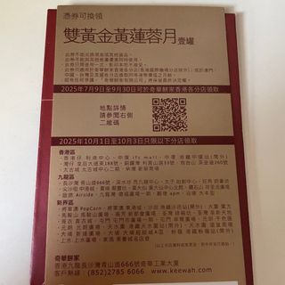 （分類：）位於 。 由 ant7696552367 提交（商品編號 1385464508，圖片 1）。簡介： 。