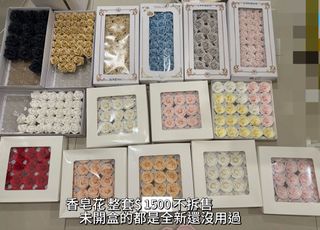由 jiean38861649 (刊登 ID 1385497108，圖片 1) 提交，位於 的 (類別：)，說明：。