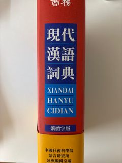 （分類：）位於 。 由 sophistication526 提交（商品編號 1385585747，圖片 1）。簡介： 。