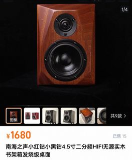 （分類：）位於 。 由 wwszz 提交（商品編號 1385564389，圖片 1）。簡介： 。