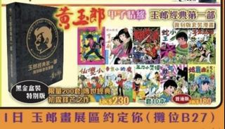 （分類：）位於 。 由 LungKen 提交（商品編號 1385596577，圖片 1）。簡介： 。