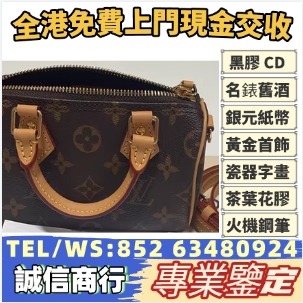 （分類：）位於 。 由 fug873 提交（商品編號 1385461574，圖片 1）。簡介： 。