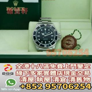 （分類：）位於 。 由 lxx70844912 提交（商品編號 1385510874，圖片 1）。簡介： 。