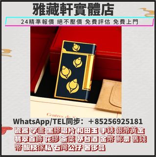 （分類：）位於 。 由 WhatsApp56925181 提交（商品編號 1385447394，圖片 1）。簡介： 。