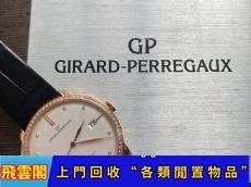 （分類：）位於 。 由 dorsettxej8 提交（商品編號 1385453737，圖片 1）。簡介： 。