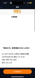 （分類：）位於 。 由 cobecoby 提交（商品編號 1385530171，圖片 1）。簡介： 。