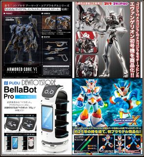 (Category: ) located in . Submitted by dewtoystore (Listing ID 1385500487, Image 1). Description: .