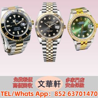 （分類：）位於 。 由 manwaahin 提交（商品編號 1385511162，圖片 1）。簡介： 。