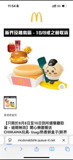 （分類：）位於 。 由 crybb 提交（商品編號 1385464567，圖片 1）。簡介： 。