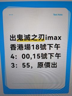 （分類：）位於 。 由 singy78112 提交（商品編號 1385553563，圖片 1）。簡介： 。