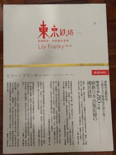 （分類：）位於 。 由 lalatteee 提交（商品編號 1385493275，圖片 1）。簡介： 。