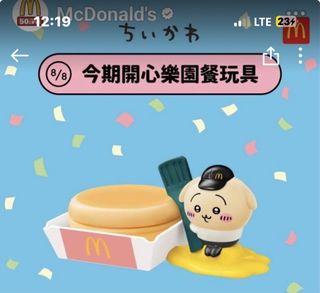 （分類：）位於 。 由 tin3000 提交（商品編號 1385469067，圖片 1）。簡介： 。