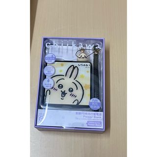（分類：）位於 。 由 usagiulayaha 提交（商品編號 1385588838，圖片 1）。簡介： 。