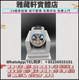 （分類：）位於 。 由 WhatsApp56925181 提交（商品編號 1385450705，圖片 1）。簡介： 。