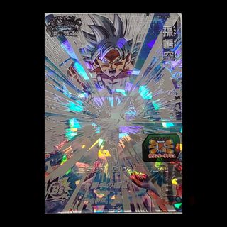 EVT2-SEC 孫悟空 台湾版 EVT2-SEC 孫悟空 台湾版