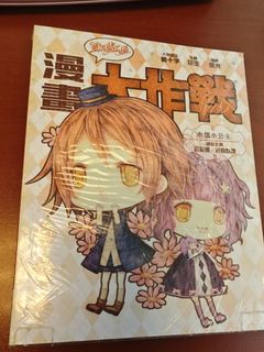 （分類：）位於 。 由 hk852playconcept 提交（商品編號 1385493511，圖片 1）。簡介： 。
