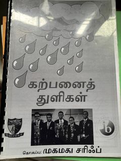 (Category: ) located in . Submitted by shrivatsav2002 (Listing ID 1385522898, Image 1). Description: .