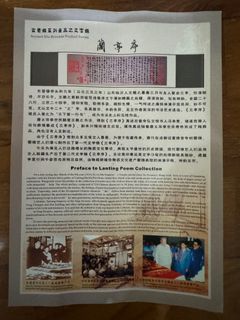 (Category: ) located in . Submitted by chooboonkuan (Listing ID 1385562037, Image 1). Description: .