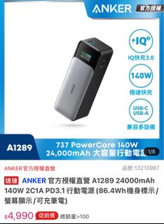由 alan620425-79850 (刊登 ID 1385449167，圖片 1) 提交，位於 的 (類別：)，說明：。