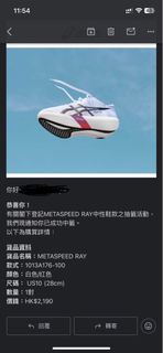 （分類：）位於 。 由 jayyyy1231 提交（商品編號 1385591342，圖片 1）。簡介： 。