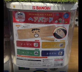 （分類：）位於 。 由 fanesce 提交（商品編號 1385466005，圖片 1）。簡介： 。