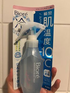 Biore 碧柔降10度冰極噴霧(清新皂香) 120毫升64214999545346110