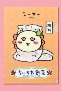 （分類：）位於 。 由 KSLam 提交（商品編號 1385460816，圖片 1）。簡介： 。