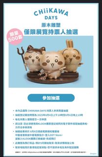 （分類：）位於 。 由 at100kw 提交（商品編號 1385589827，圖片 1）。簡介： 。