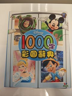 （分類：）位於 。 由 hk852playconcept 提交（商品編號 1385450441，圖片 1）。簡介： 。