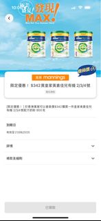 （分類：）位於 。 由 ling_yik 提交（商品編號 1385446080，圖片 1）。簡介： 。