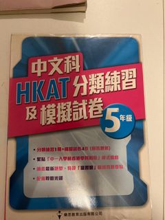 （分類：）位於 。 由 mhuenbb 提交（商品編號 1385575858，圖片 1）。簡介： 。